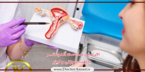 افزایش ضخامت آندومتر افزایش ضخامت آندومتر